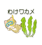 ちびころにゃんのダジャレスタンプ（個別スタンプ：39）