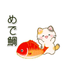 ちびころにゃんのダジャレスタンプ（個別スタンプ：40）