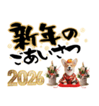 コーギー子犬のお正月スタンプ♡笑顔で2026（個別スタンプ：4）