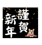 コーギー子犬のお正月スタンプ♡笑顔で2026（個別スタンプ：5）