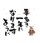 コーギー子犬のお正月スタンプ♡笑顔で2026（個別スタンプ：11）