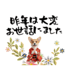 コーギー子犬のお正月スタンプ♡笑顔で2026（個別スタンプ：12）
