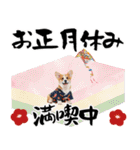 コーギー子犬のお正月スタンプ♡笑顔で2026（個別スタンプ：23）