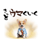 コーギー子犬のお正月スタンプ♡笑顔で2026（個別スタンプ：27）