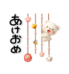 み～んな使える♡くまさんの冬スタンプ2026（個別スタンプ：3）