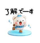 み～んな使える♡くまさんの冬スタンプ2026（個別スタンプ：6）