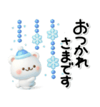 み～んな使える♡くまさんの冬スタンプ2026（個別スタンプ：12）