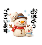 み～んな使える♡くまさんの冬スタンプ2026（個別スタンプ：14）
