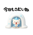 み～んな使える♡くまさんの冬スタンプ2026（個別スタンプ：21）