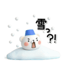 み～んな使える♡くまさんの冬スタンプ2026（個別スタンプ：23）