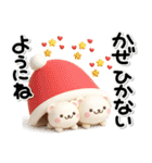 み～んな使える♡くまさんの冬スタンプ2026（個別スタンプ：25）