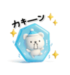 み～んな使える♡くまさんの冬スタンプ2026（個別スタンプ：31）