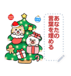 Message Stickers (Nana ＆ Nono : NY2) JP（個別スタンプ：1）