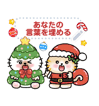 Message Stickers (Nana ＆ Nono : NY2) JP（個別スタンプ：2）