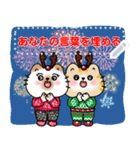 Message Stickers (Nana ＆ Nono : NY2) JP（個別スタンプ：3）