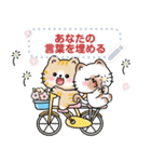 Message Stickers (Nana ＆ Nono : NY2) JP（個別スタンプ：5）