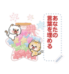 Message Stickers (Nana ＆ Nono : NY2) JP（個別スタンプ：6）