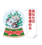 Message Stickers (Nana ＆ Nono : NY2) JP（個別スタンプ：7）