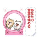 Message Stickers (Nana ＆ Nono : NY2) JP（個別スタンプ：8）