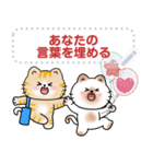 Message Stickers (Nana ＆ Nono : NY2) JP（個別スタンプ：9）