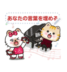 Message Stickers (Nana ＆ Nono : NY2) JP（個別スタンプ：10）