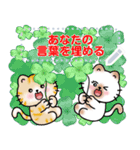 Message Stickers (Nana ＆ Nono : NY2) JP（個別スタンプ：11）