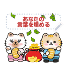 Message Stickers (Nana ＆ Nono : NY2) JP（個別スタンプ：12）