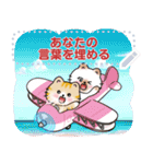 Message Stickers (Nana ＆ Nono : NY2) JP（個別スタンプ：13）
