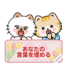 Message Stickers (Nana ＆ Nono : NY2) JP（個別スタンプ：14）