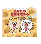 Message Stickers (Nana ＆ Nono : NY2) JP（個別スタンプ：15）