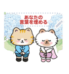 Message Stickers (Nana ＆ Nono : NY2) JP（個別スタンプ：16）