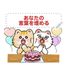 Message Stickers (Nana ＆ Nono : NY2) JP（個別スタンプ：19）