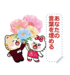 Message Stickers (Nana ＆ Nono : NY2) JP（個別スタンプ：20）