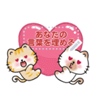 Message Stickers (Nana ＆ Nono : NY2) JP（個別スタンプ：22）