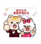 Message Stickers (Nana ＆ Nono : NY2) JP（個別スタンプ：23）