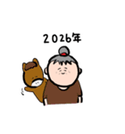 かわいい♡おばあちゃん。お正月。（個別スタンプ：2）