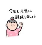 かわいい♡おばあちゃん。お正月。（個別スタンプ：6）