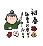 かわいい♡おばあちゃん。お正月。（個別スタンプ：7）