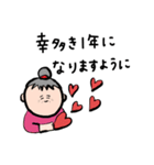 かわいい♡おばあちゃん。お正月。（個別スタンプ：8）
