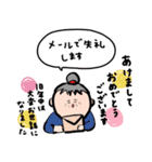 かわいい♡おばあちゃん。お正月。（個別スタンプ：9）