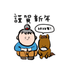 かわいい♡おばあちゃん。お正月。（個別スタンプ：11）