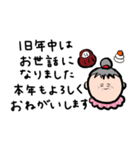かわいい♡おばあちゃん。お正月。（個別スタンプ：12）