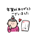 かわいい♡おばあちゃん。お正月。（個別スタンプ：13）