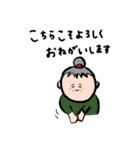 かわいい♡おばあちゃん。お正月。（個別スタンプ：14）