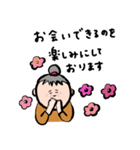 かわいい♡おばあちゃん。お正月。（個別スタンプ：15）