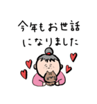 かわいい♡おばあちゃん。お正月。（個別スタンプ：17）