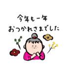 かわいい♡おばあちゃん。お正月。（個別スタンプ：18）