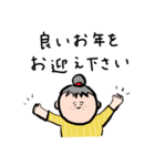 かわいい♡おばあちゃん。お正月。（個別スタンプ：19）