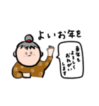 かわいい♡おばあちゃん。お正月。（個別スタンプ：20）