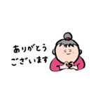 かわいい♡おばあちゃん。お正月。（個別スタンプ：21）